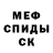 Метадон мёд Anatolii Kheletii