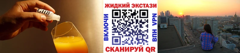 где найти наркотики  Калач-на-Дону  Бутират вода 