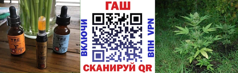 МЕГА ССЫЛКА  Калач-на-Дону  Печенье с ТГК конопля 