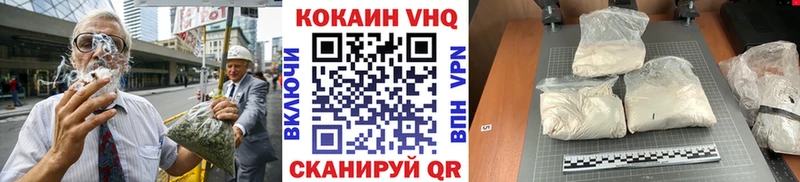 Cocaine 98%  Калач-на-Дону 
