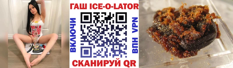 Гашиш гашик где продают Калач-на-Дону