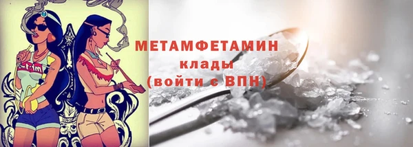 бошки Богородск