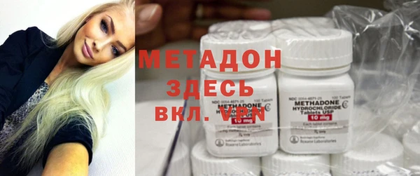 твердый Верхний Тагил