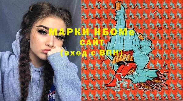 прущая мука Богородицк