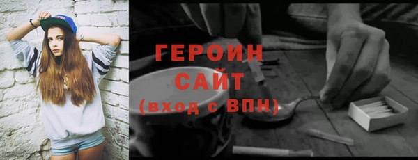 твердый Верхний Тагил