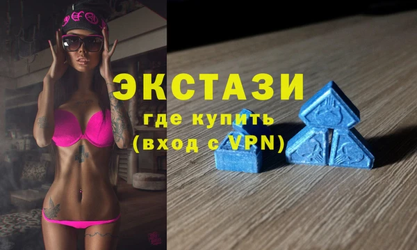 эйфоретик Верея