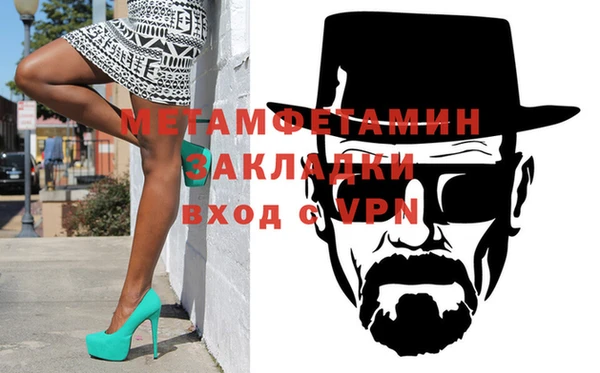 прущая мука Богородицк