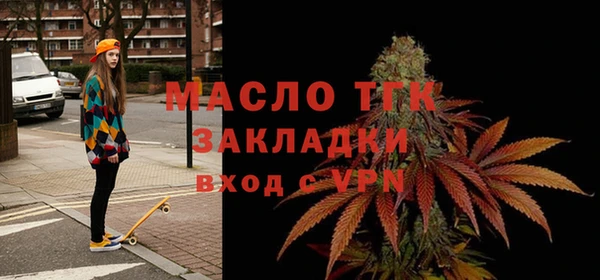 бошки Богородск