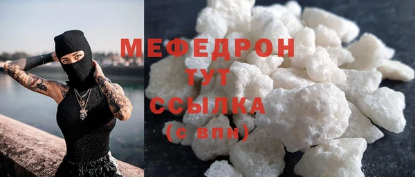 эйфоретик Верея