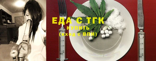 бошки Богородск