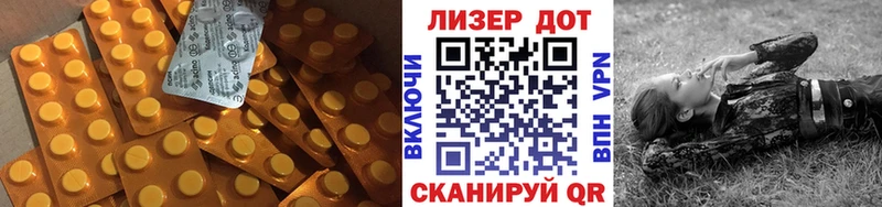 LSD-25 экстази ecstasy  мега как зайти  Калач-на-Дону 