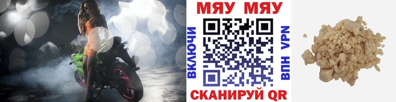 Меф 4 MMC  Калач-на-Дону 