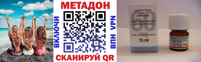 где найти Калач-на-Дону Метадон VHQ