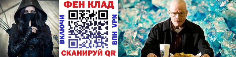 kraken как войти  Калач-на-Дону  МЕТАМФЕТАМИН мет 
