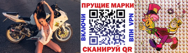 mega ONION  сколько стоит  Калач-на-Дону  Марки NBOMe 1500мкг 