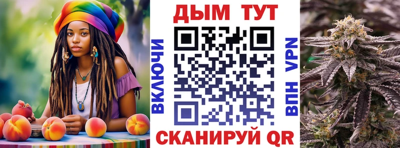 omg зеркало  Калач-на-Дону  Бошки марихуана планчик 